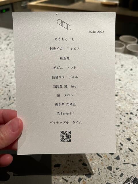 anu -