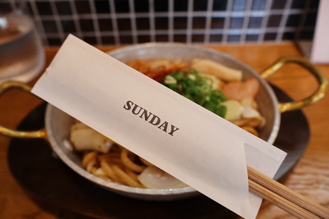SUNDAY -