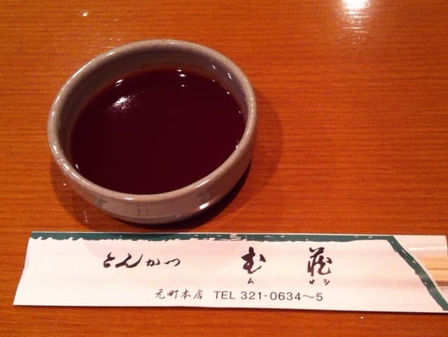 とんかつ武蔵 -