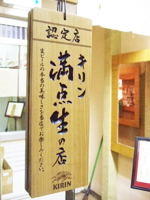 とんかつ武蔵 -