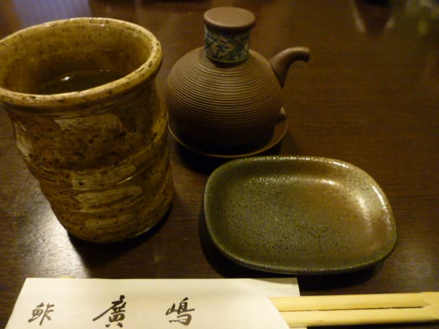 鮓廣嶋 -