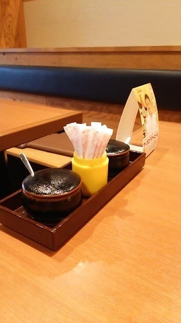牛苑 -