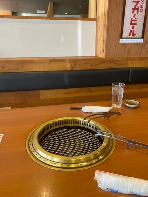 牛苑 -