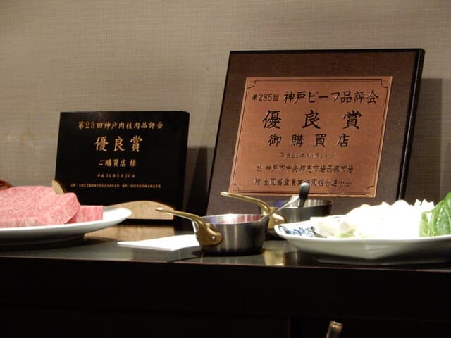 神戸牛ステーキ鉄板焼 雪月花 -