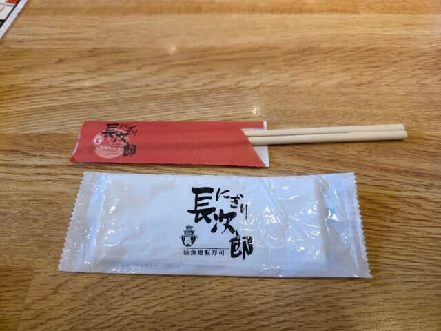 にぎり長次郎 -