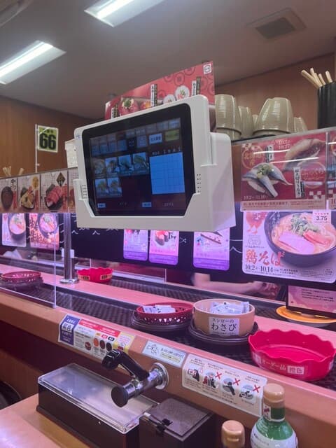 スシロー -