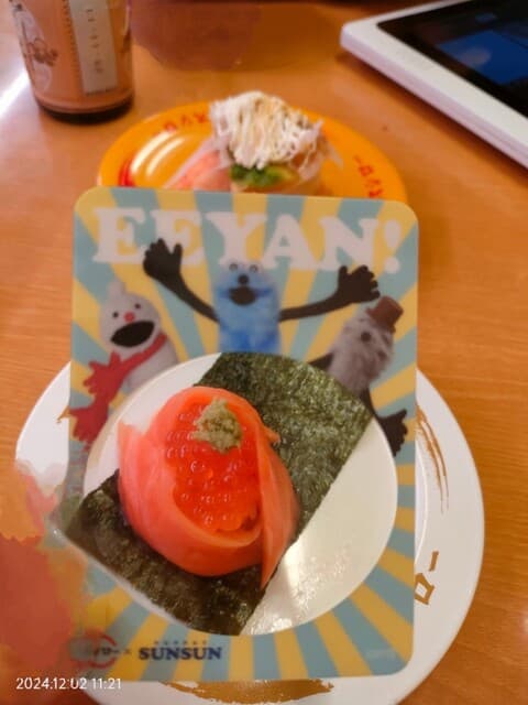スシロー -