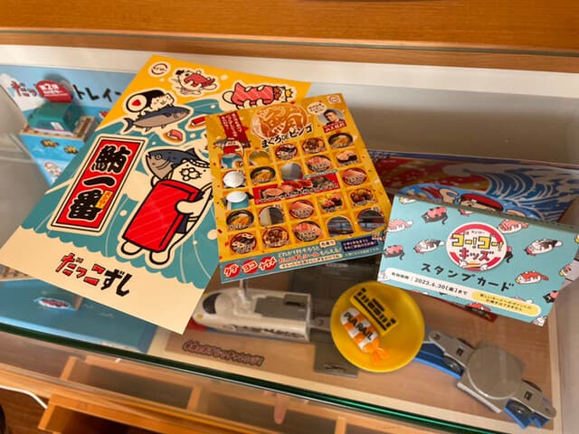 スシロー -