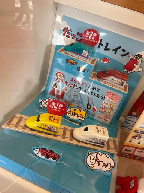 スシロー -