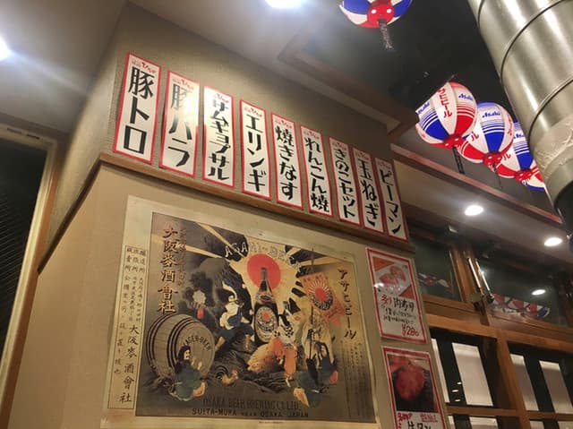 ひだや -