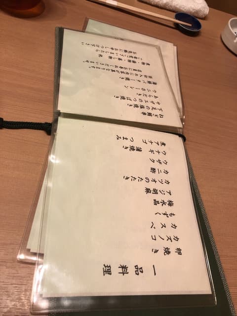 貴寿司 -