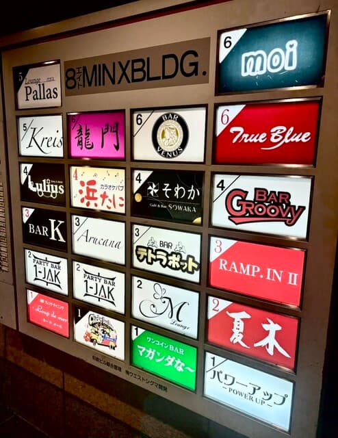Café & BAR そわか -