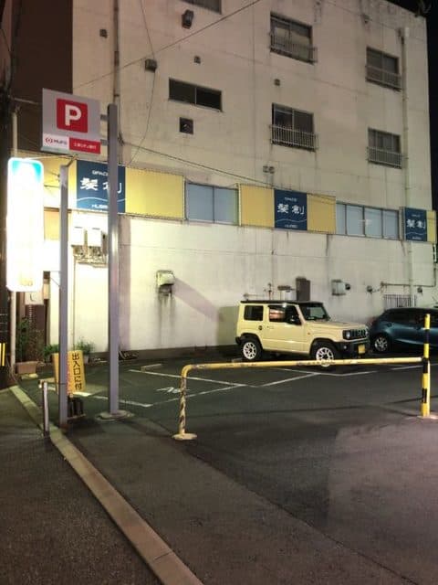 焼鳥　ダルム屋 -