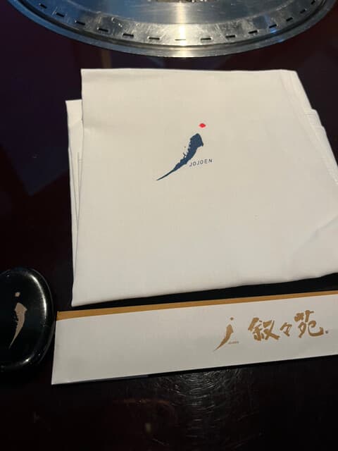 叙々苑 -