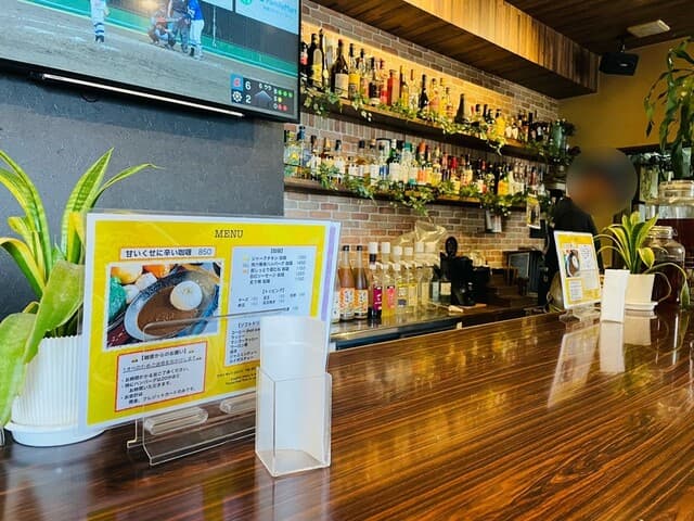 DINING BAR haon