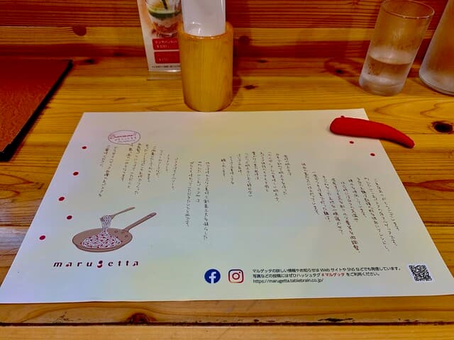 めんたいこ生パスタの店 マルゲッタ - こだわり