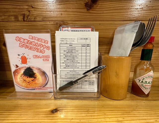めんたいこ生パスタの店 マルゲッタ - ♦︎ｵｰﾀﾞｰはこちらの用紙から､､､