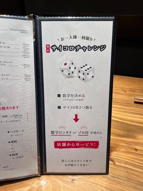 串燒Dining Torinotetsu