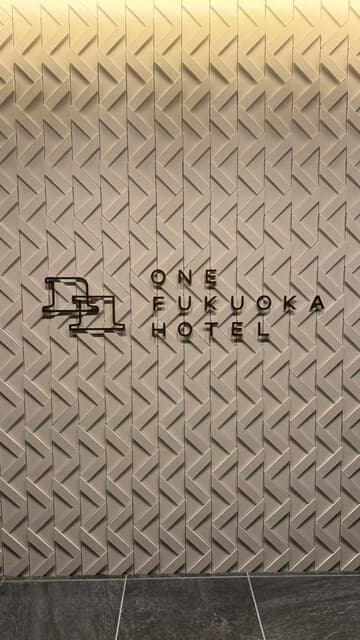 THE ROOF ONE FUKUOKA HOTEL -