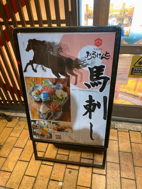 やきとり たぬき -