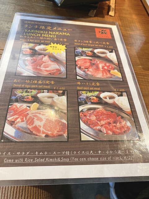 琉球焼肉NAKAMA -
