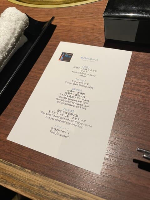 琉球BBQ Blue -