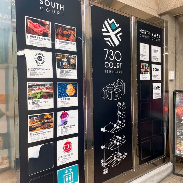 炭火焼肉 石垣庵 -