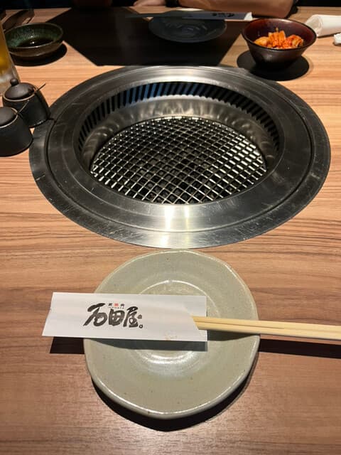 炭火焼肉 石垣庵 -