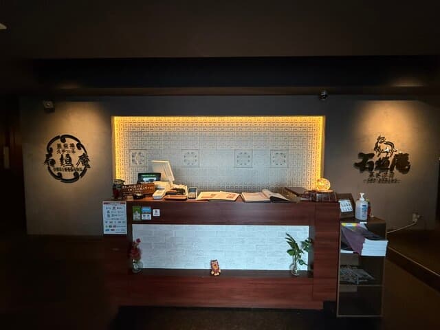 炭火焼肉 石垣庵 -