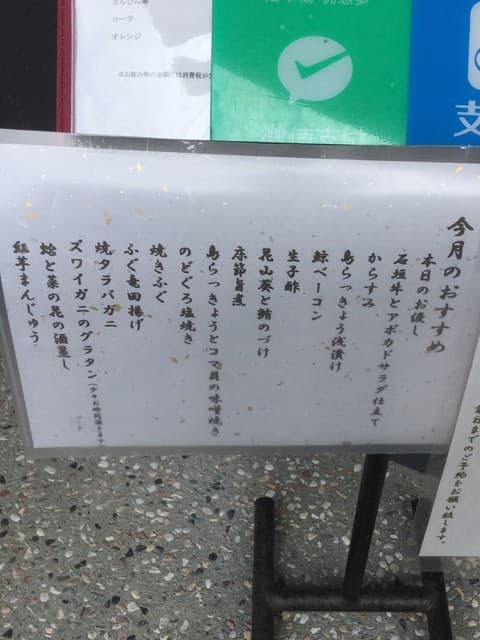 叶和 -