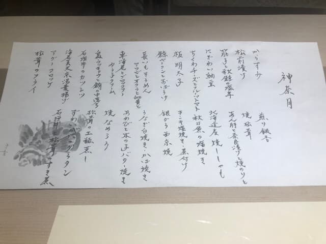 叶和 -