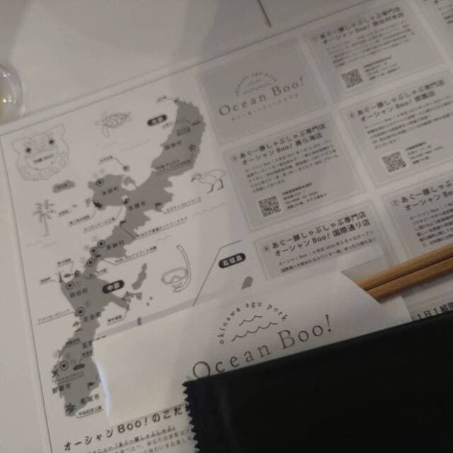 あぐー豚しゃぶしゃぶ専門店 オーシャンBoo！ -