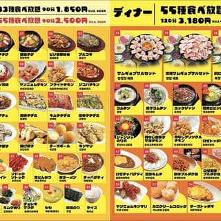 66種類の飲食が無制限で楽しめる、どうぞ早くお越しください!