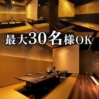 "Half-private rooms" are available for 2 to 30 people! There are also loft-style private rooms available. ♪