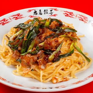 After work drinks party: A meal plan that includes grilled dumplings and more for enjoyable drinking.