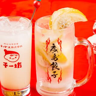 Other places may not be able to experience this. ◎Sawa made from Hiroshima lemon delivered directly by contracted farmers.