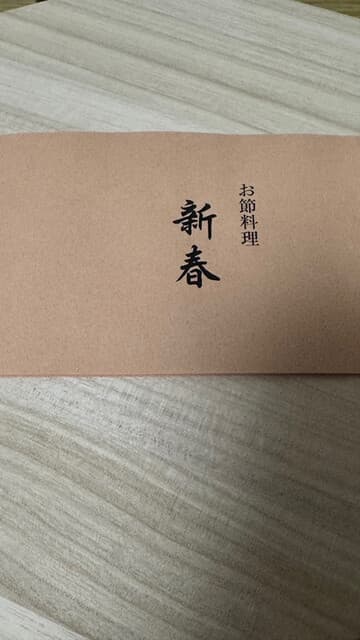 Restaurant review