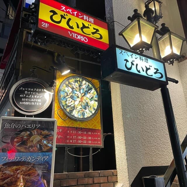 Restaurant review