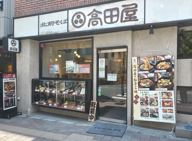 견마소바와 주간 변경 메뉴인 오징다의 세트♪