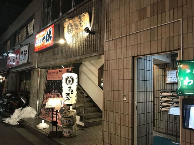 A place with a comfortable and pleasant atmosphere, where you can enjoy delicious fish dishes. It’s also a great place to host important guests with its excellent hospitality.