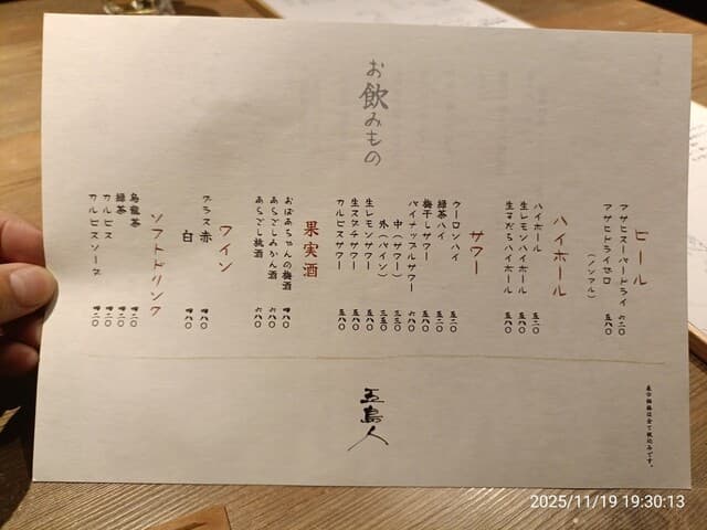 두 번째 방문