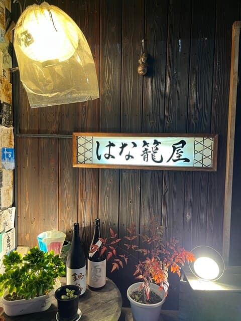 This year's first flower basket shop