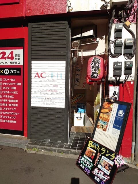 西伊豆の新鮮な海鮮を楽しむランチでした！