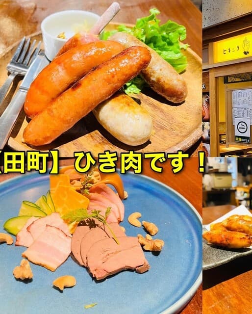 【타마치】고기 필레입니다!