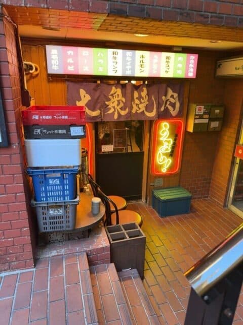 한 조각씩 주문할 수 있는 스타일의 바베큐