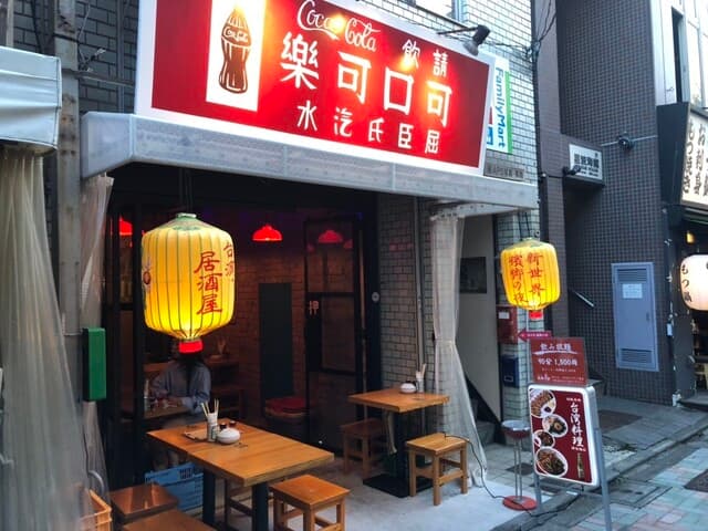 행복한 시간과 무제한 음료가 최고예요❗️