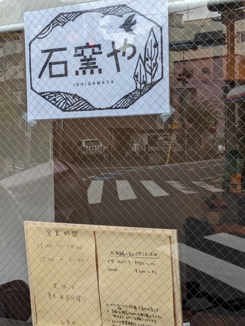 Restaurant review