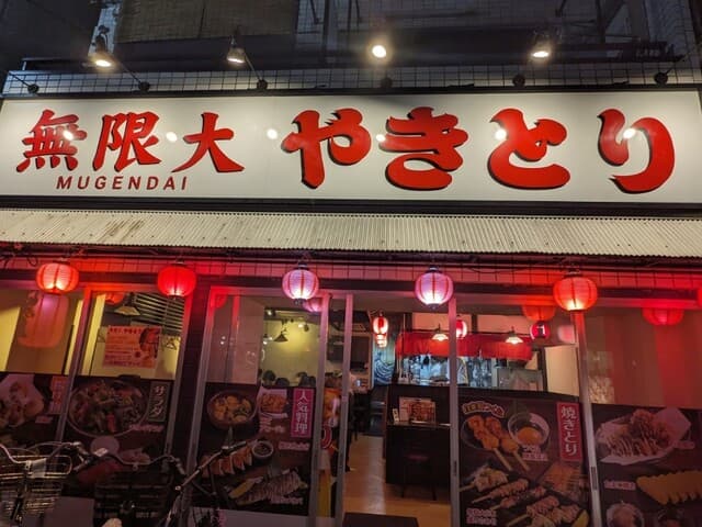 Restaurant review