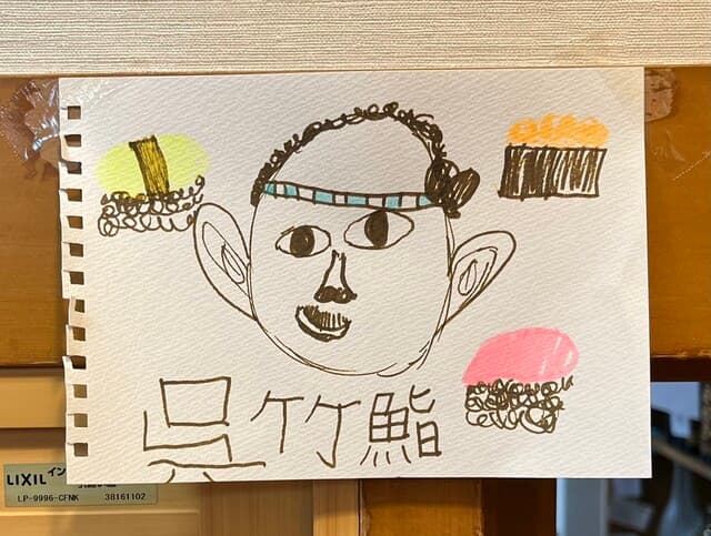 신선한 재료