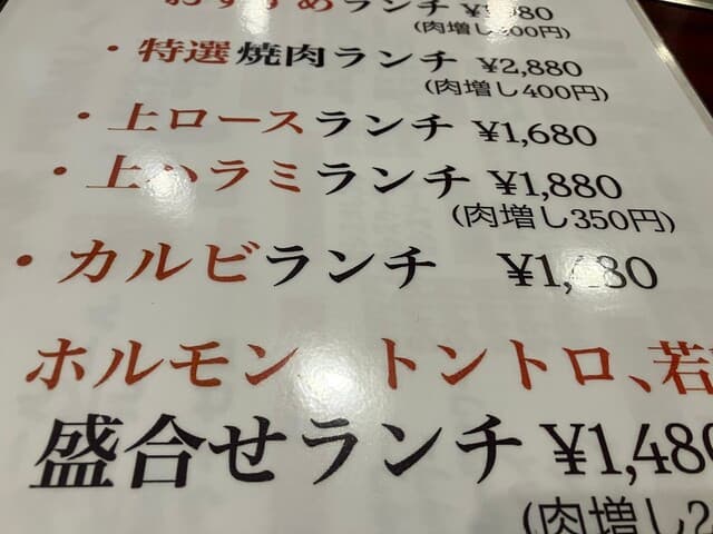 안정적인 칼비 라인치, 정말 맛있어요.